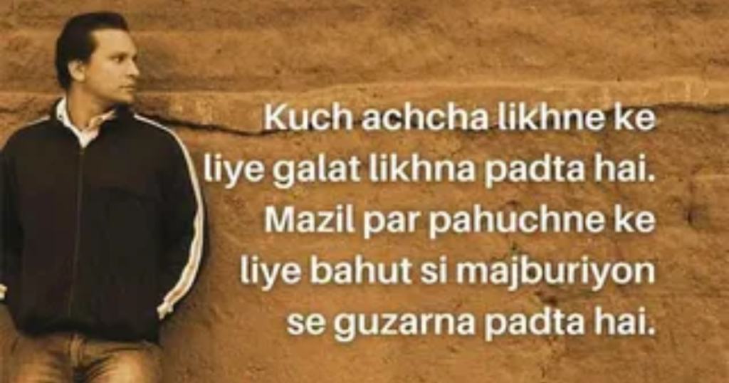 Current image: 50+ Attitude Shayari Copy Instagram | Attitude Shayari