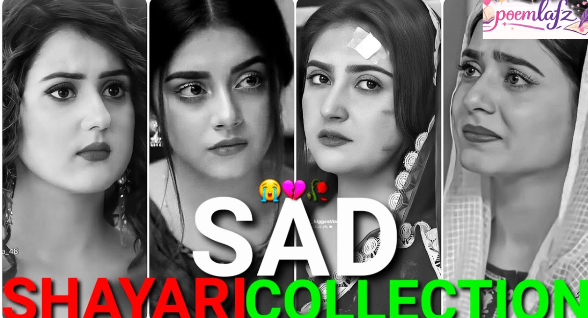 Unique & Trending Love Shayari in Hundi (2026 Collection)