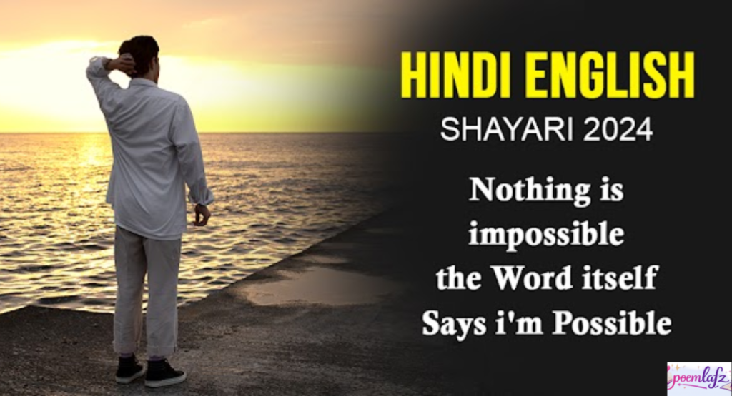 Current image: 🔥 Attitude Shayari in English for Instagram Boys 😎 2026 (💯 Copy Paste & Unique)