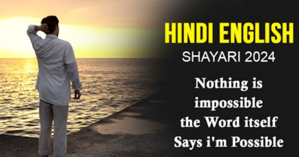 Current image: 20+Attitude Shayari in English for Instagram Boys 2026
