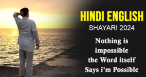20+Attitude Shayari in English for Instagram Boys 2026