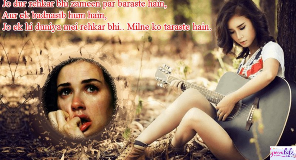 Emotional Shayari Captions That Touch the Heart