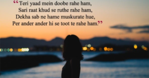 Heart Touching Sad Shayari Captions for Instagram Reels in English 2026 Guide
