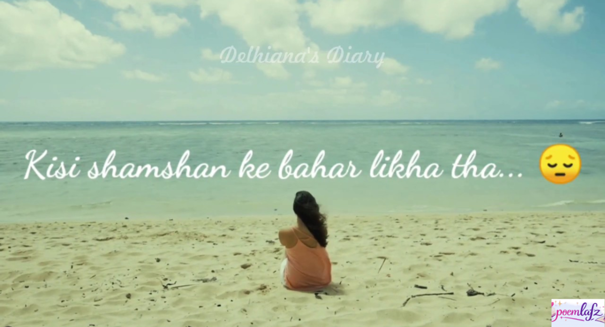 📱 Alone Shayari for Instagram & WhatsApp Status