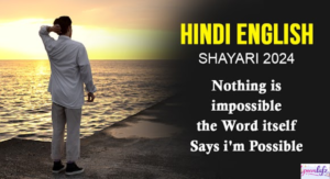 🔥 Attitude Shayari in English for Instagram Boys 😎 2026 (💯 Copy Paste & Unique)