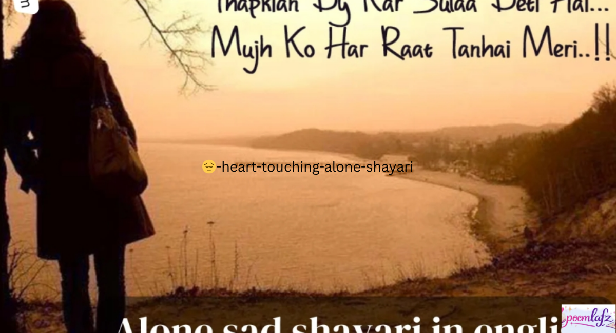 😔 Heart Touching Alone Shayari